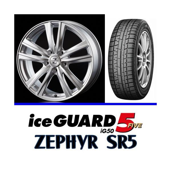 YOKOHAMA iceGUARD ファイブ IG50 205/60R16 アルミホイール 