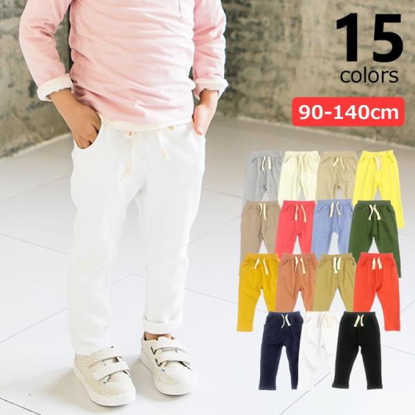 キッズ ロングパンツ スウェットパンツ 子供服 スエット 長ズボン 男の子 女の子 こども服 韓国ファッション(1) /【Buyee】 Buyee Japanese Proxy Service Buy from Japan! bot-online キッズ 長ズボン