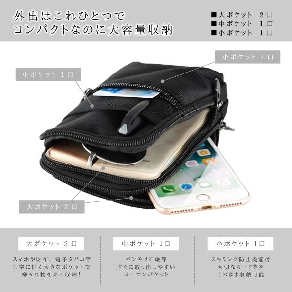 スマホポーチ メンズ ショルダー ベルトポーチ レディース スマホポーチ メンズ ショルダー ベルトポーチ レディース