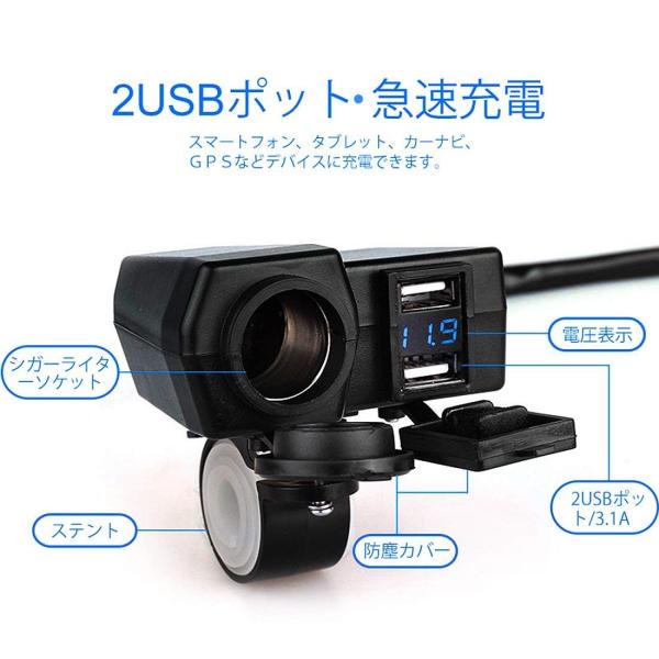 新シガーUSB電源 オートバイ DC 12V~24V シガーライター ソケット