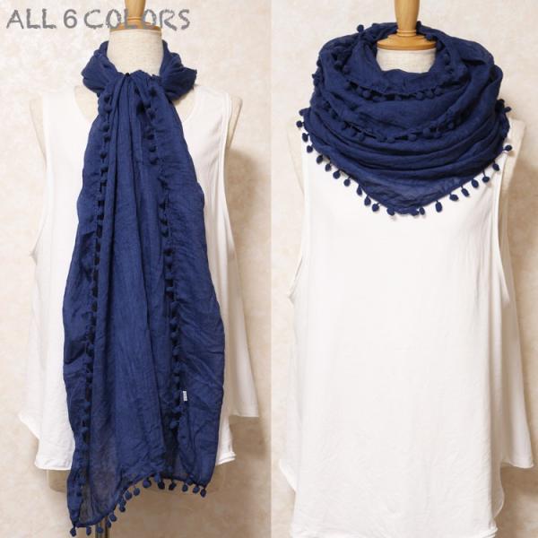 CITRUS ネイビー ストール ポンポン付きシトラス ポンポン