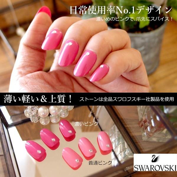ネイルチップ 濃いピンク スワロフスキー つけ爪 シンプル 1枚 /【Buyee】