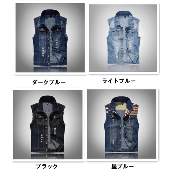 デニムベスト メンズ ノースリーブ デニムジャケット タンクトップ