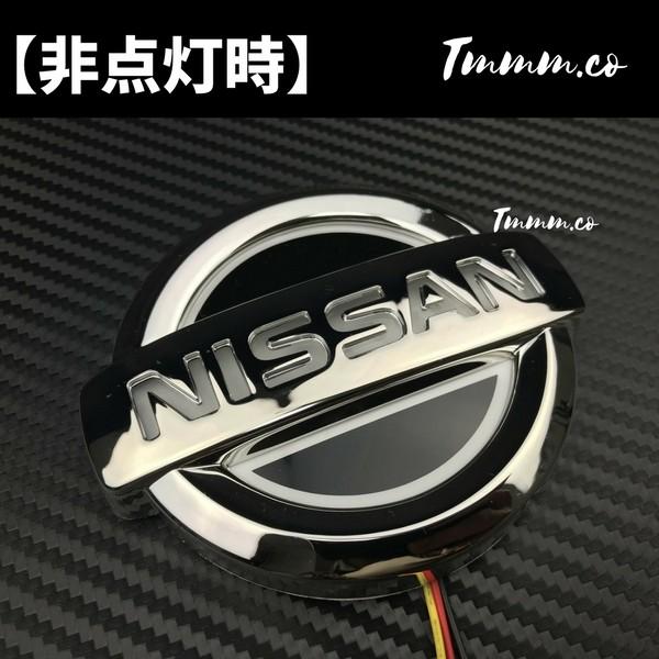 ダイナミック日産キック LED エンブレム 2016-2022
