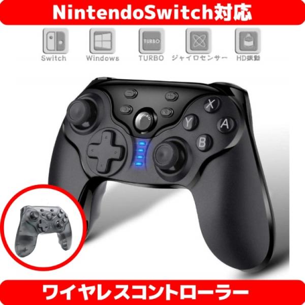 ニンテンドースイッチとプロコン Amazon.co.jp: Switch コントローラー ブラック×ブルー×レッド 2