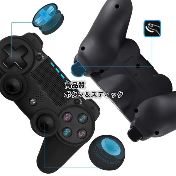 PS4 コントローラー 無線 ワイヤレス プレステ4 ジャイロ搭載