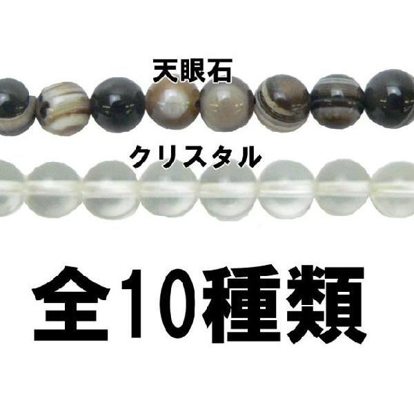 メール便対応 天然石ブレスレット レディース パワーストーン