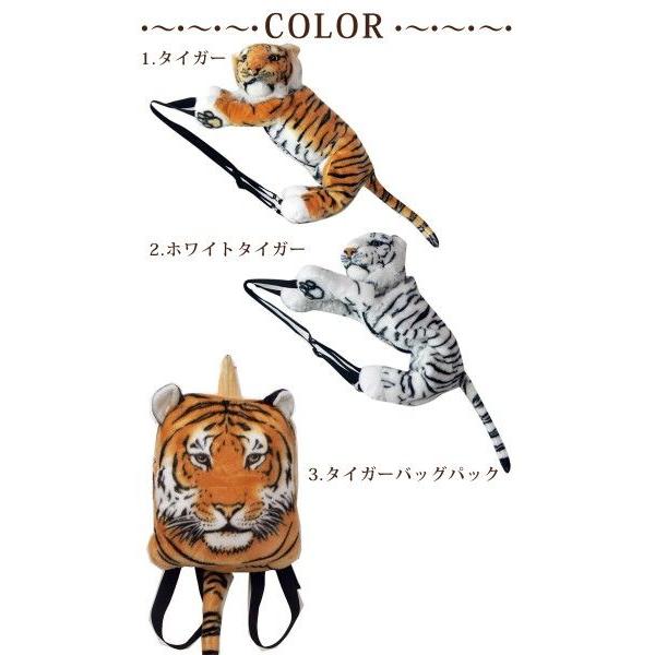 なちゃなちゃリュック バックパック シグネチャー タイガー 虎 トラ リュックサック 虎 トラ バッグパック タイガー レディース