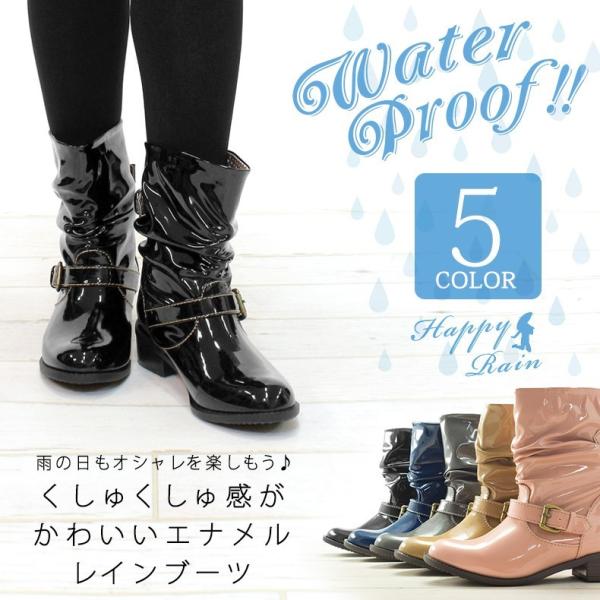 エナメル レインブーツ WATER PROOF くしゅくしゅ 雨天兼用 /【Buyee