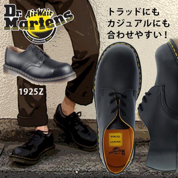 Dr cheap martens 1925z