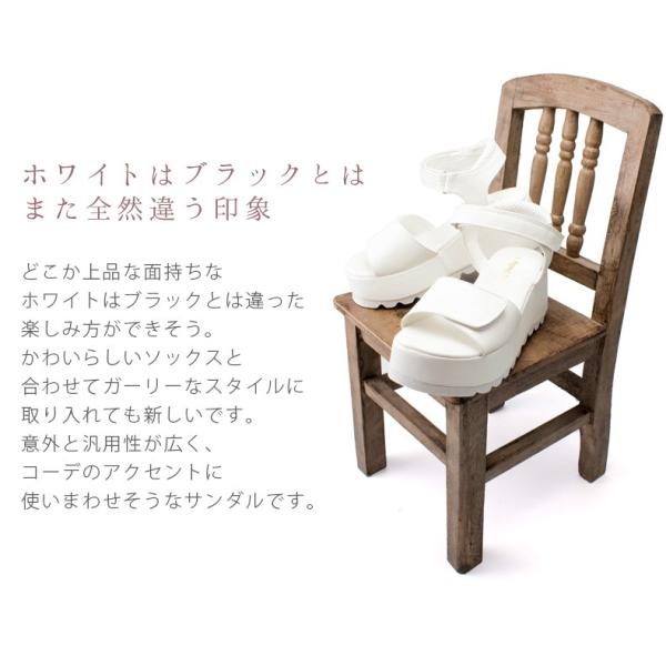 ライブ・フェスに最適！厚底 ストラップ サンダル 6.5cmヒール