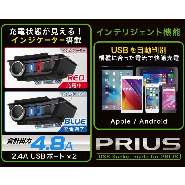 星光産業 プリウス専用 ZVW50系 車用 USBソケット EE-206 /【Buyee】