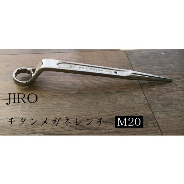 【販売済】JIRO　チタン製メガネレンチ　M20 JIRO チタン メガネレンチ M20 作業工具 /【Buyee】