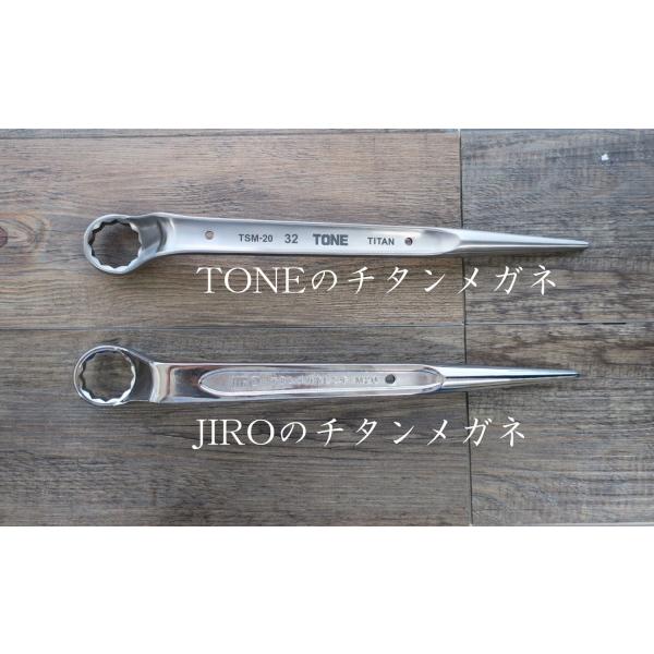 JIRO チタンメガネレンチ M20 - 工具/メンテナンス