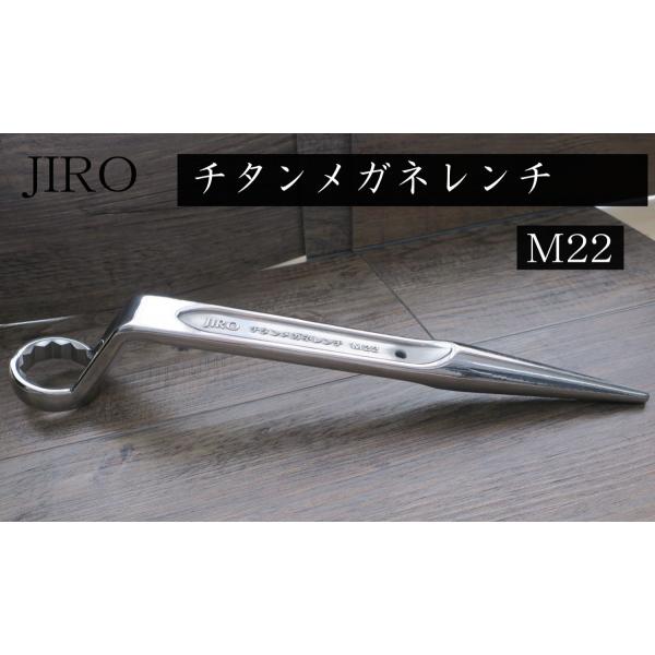 JIRO チタン メガネレンチ M22 作業工具 /【Buyee】 Buyee - Japanese
