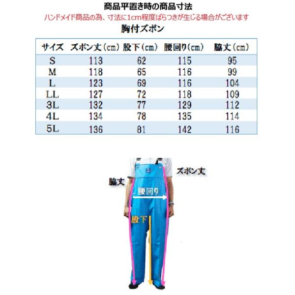 【トウソン】マリンメイト フィッシングスーツ 3Lサイズセット 価格相談可】マリンメイト フィッシングスーツ 3Lサイズセット マリン
