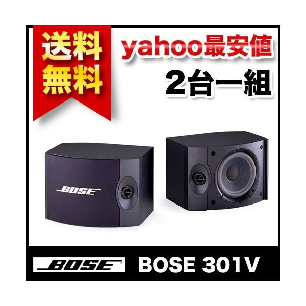 Bose 301V スピーカーシステム ボーズ ブラック bose 301V /【Buyee】