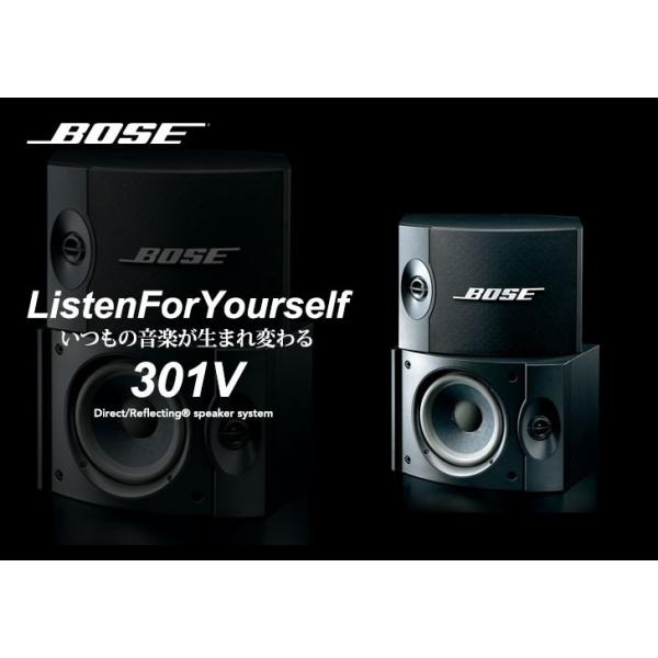 Bose 301V スピーカーシステム ボーズ ブラック bose 301V