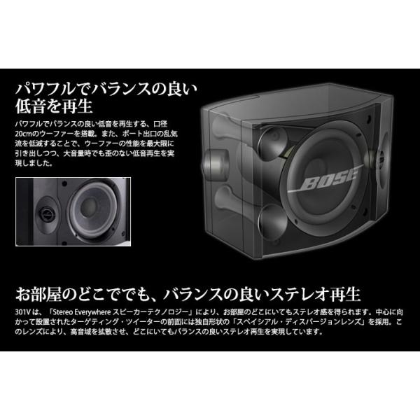 Bose 301V スピーカーシステム ボーズ ブラック bose 301V /【Buyee】 Buyee - Japanese Proxy  Service | Buy from Japan!