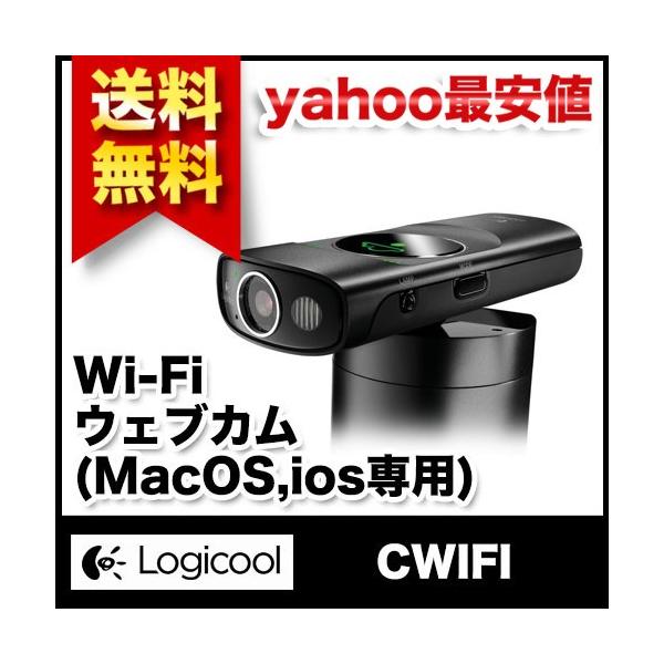 LOGICOOL ブロードキャスター Wi-Fi ウェブカム(MacOS,ios専用) CWIFI ...