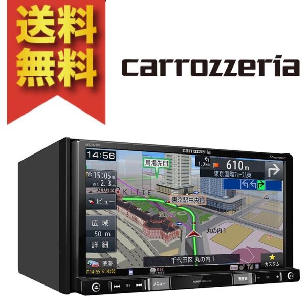 カロッツェリア AVIC-RZ901 カーナビ (パイオニア) 楽ナビ /【Buyee】 Buyee - Japanese Proxy Service  | Buy from Japan!