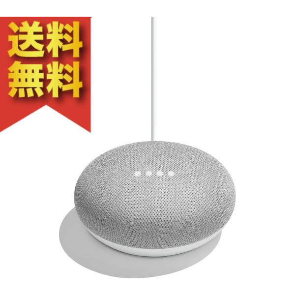 Google Home Mini グーグルホームミニ チョーク 7個セット 2023