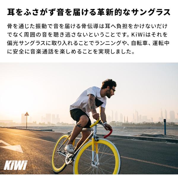 骨伝導ヘッドフォンサングラス KiwiSound キウイ Bluetooth スポーツ