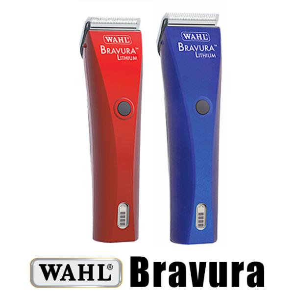 WAHL Bravura ブラビューラ ベルベットレッド（VR）ロイヤルブルー（RB