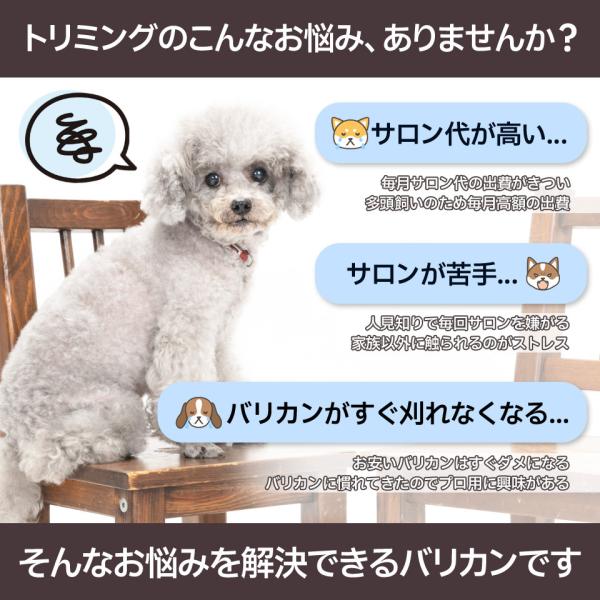 犬用 バリカン ShowPro WAHL（ウォール ショープロ）コード式パワフルバリカン【ペットバリカン プロ トリマー 業務用】 /【Buyee】