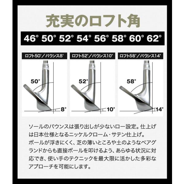 ウェッジ ゴルフクラブ 匠スタンダード 46度 50度 52度 54度 56度 58度