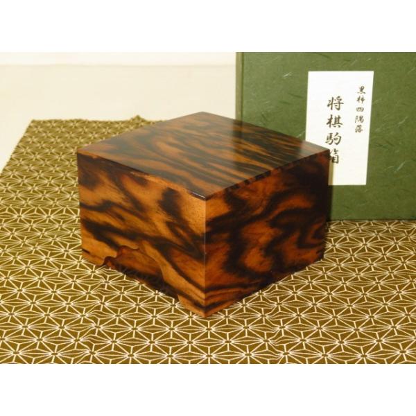 将棋駒箱 大橋利一作黒柿四隅落将棋駒箱/新品(KH212) /【Buyee】