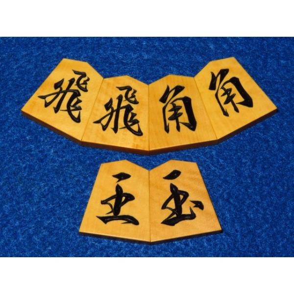 将棋駒 江泉作魚龍一字島黄楊斑入柾目彫将棋駒/新品 桐平箱付(KS324