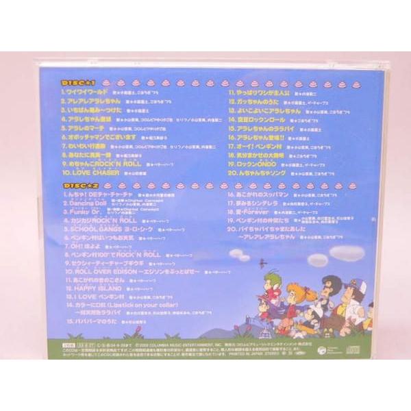 CD） Dr.スランプアラレちゃん 全曲集 2枚組 COCX-32371/72 /【Buyee 