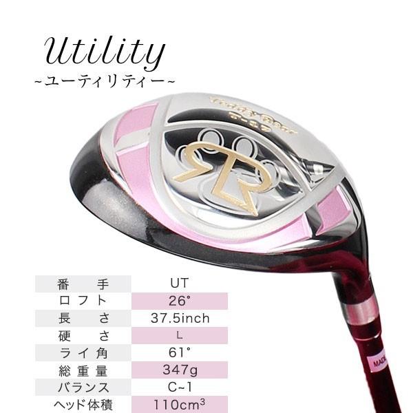 可愛いテディベア仕様のゴルフセット(レディース)