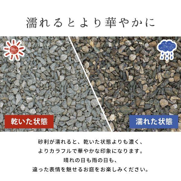 ミックスカラー砕石 5-13mm [6号砕石] 20kg / 庭 砂利 おしゃれ 砕石 白 グレー 庭石 砂利敷き 石 砕石敷き 種類 石灰岩  ガーデン 園芸 ガーデニング diy /【Buyee】