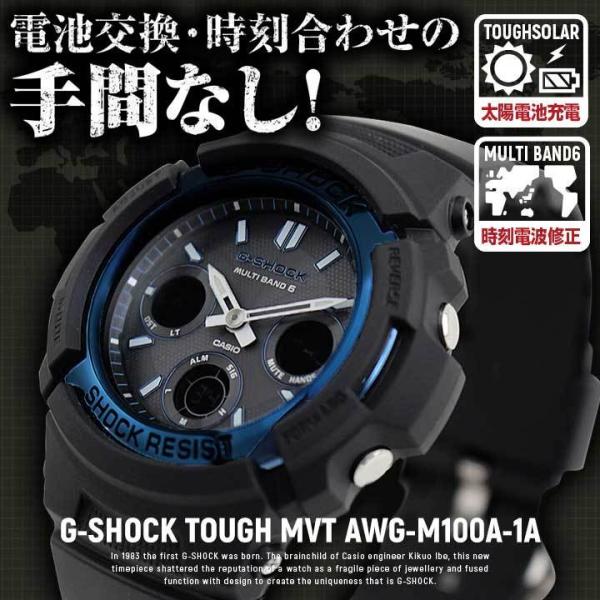 Gショック電波ソーラージーショックG-SHOCK カシオブラック黒青CASIO