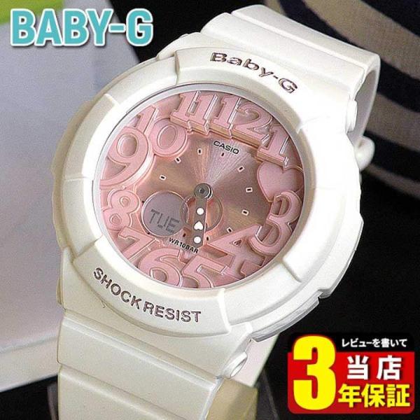 ポイント最大6倍 レビュー3年保証 ベビーG カシオ Baby-G 白 ピンク 