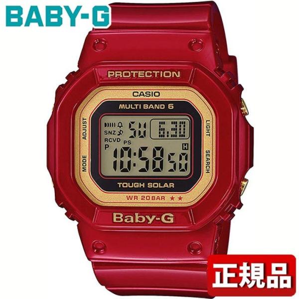 CASIO カシオ Baby-G ベビーG 20周年記念限定 BGD-5020VC-4JR