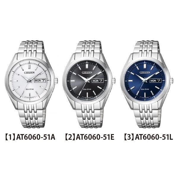 Citizen at6060 discount