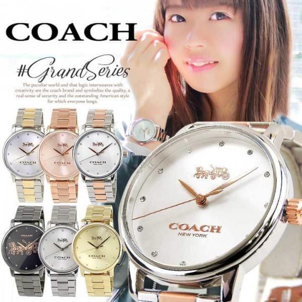 ポイント最大6倍 COACH コーチ Grand グランド レディース 女性用