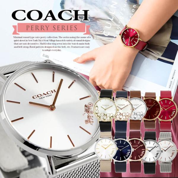 COACH 時計 レディース コーチ 腕時計 ペリーコレクション アナログ 36mm 革ベルト レザー ブラウン 茶色 シルバー 赤 レッド 30代  40代 /【Buyee】 bot-online