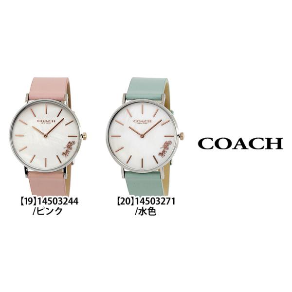 COACH 時計 レディース コーチ 腕時計 ペリーコレクション アナログ