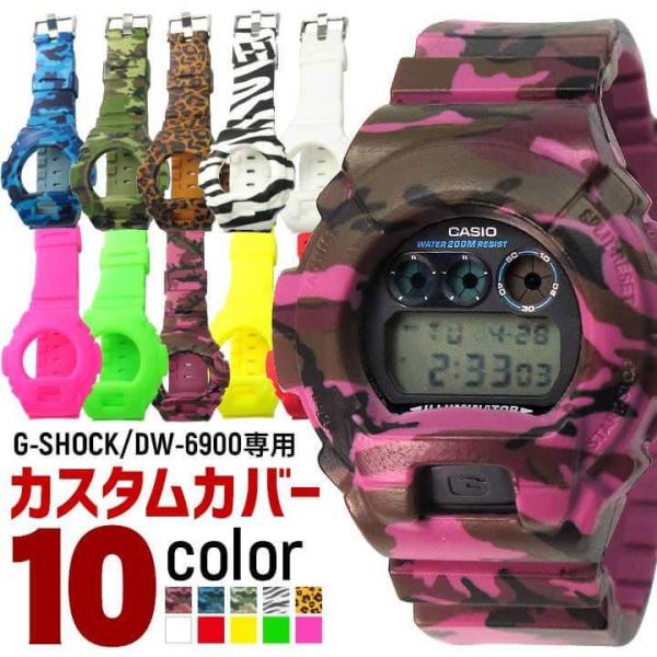 G-SHOCK 迷彩 ピンク 紫 - 腕時計
