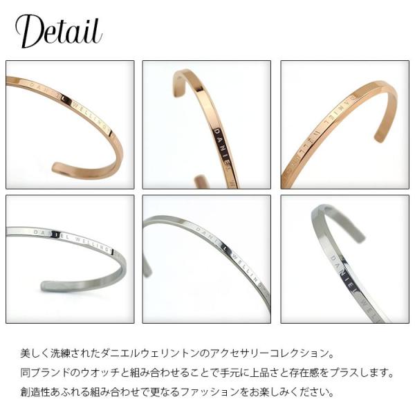 Daniel Wellington ダニエルウェリントン ペア バングル