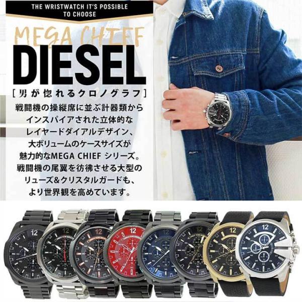 BOX訳あり ディーゼル DIESEL メガチーフ クロノグラフ 腕時計 メンズ