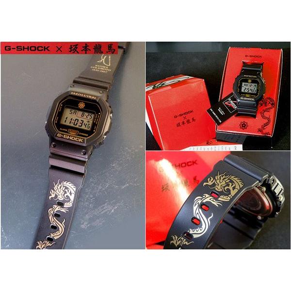 返品不可・お一人さま1本限定】G-SHOCK 限定モデル Gショック 坂本龍馬