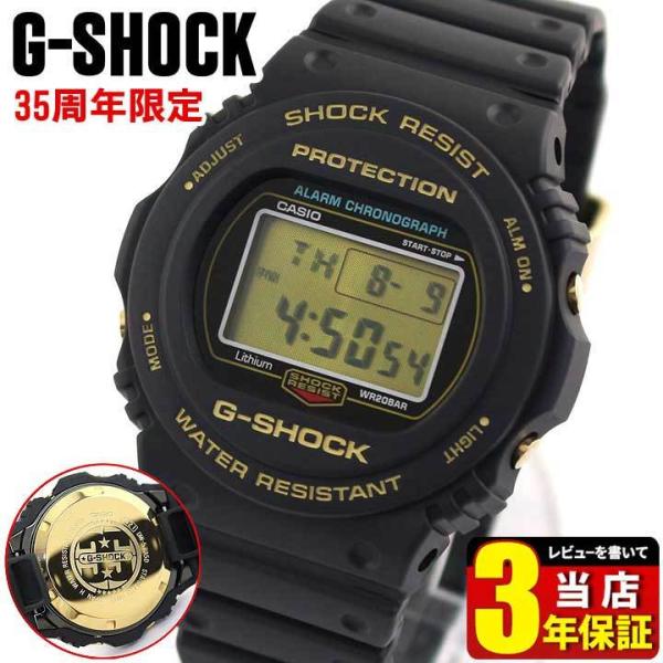 ポイント最大6倍 G-SHOCK Gショック CASIO カシオ DW-5735D-1B 35th 35周年 デジタル メンズ 腕時計 海外モデル 黒  ブラック 金 ゴールド ウレタン /【Buyee】