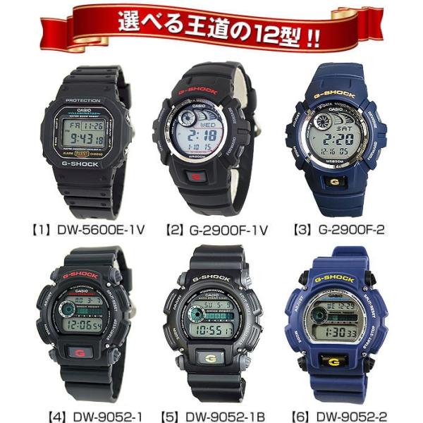 Gショックメンズ腕時計G-SHOCK 腕時計メンズ時計ジーショックCASIO