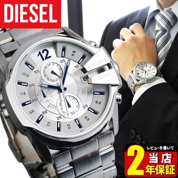 Dz4181 deals diesel watch