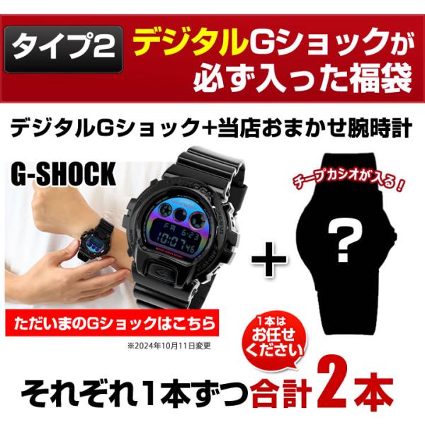 福袋 2025 メンズ スポーツ メンズファッション ブランド ジー